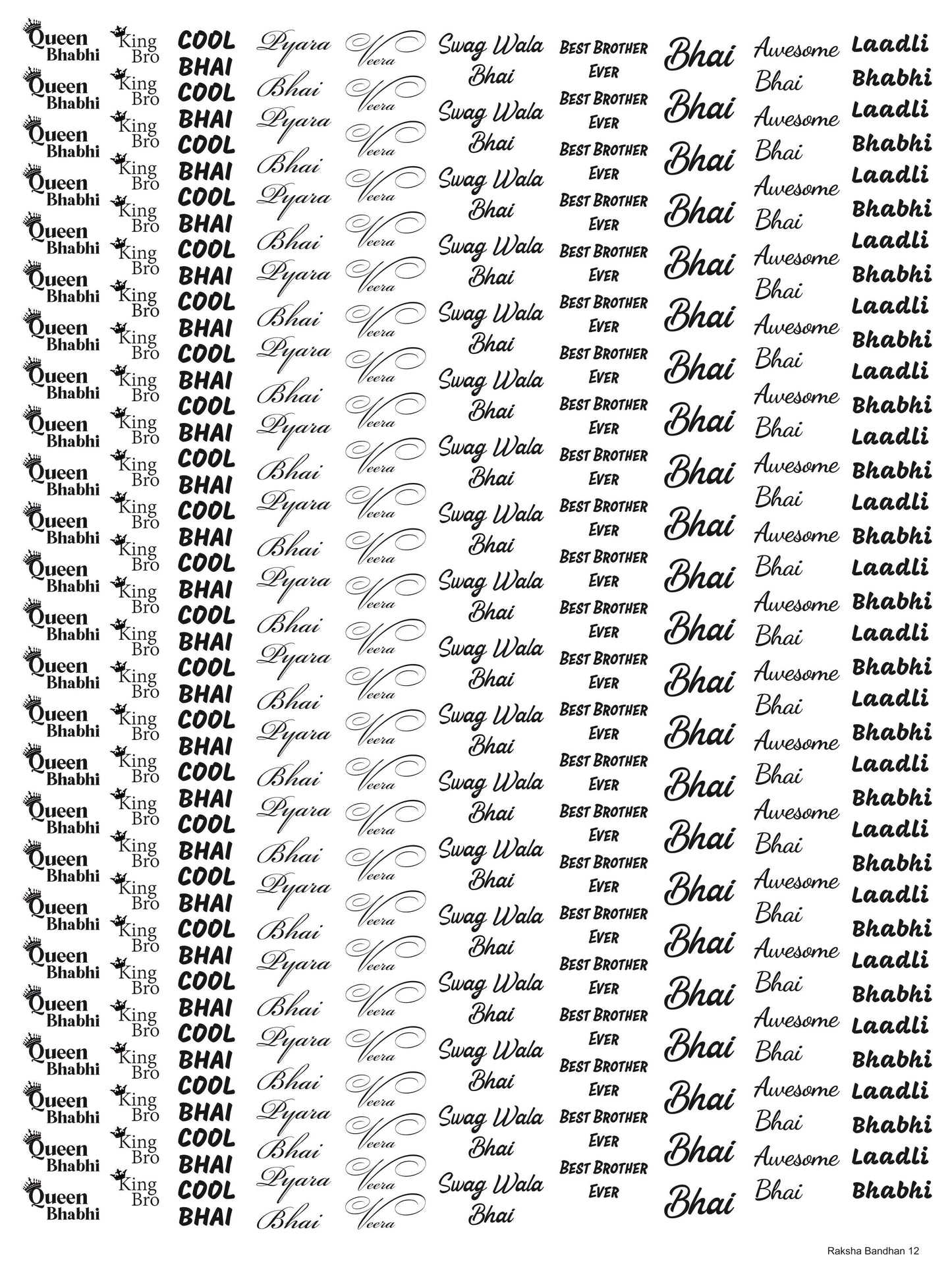 Raksha Bandhan 12 A4 Size