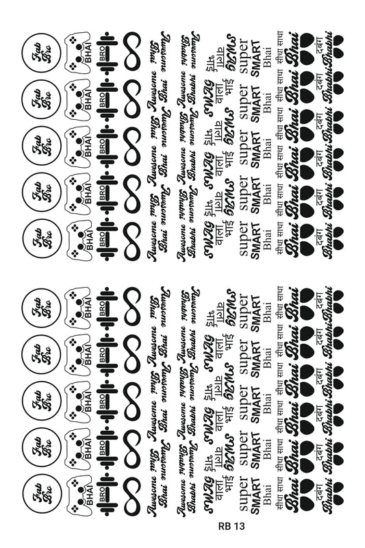 Raksha Bandhan 13 A5 Size