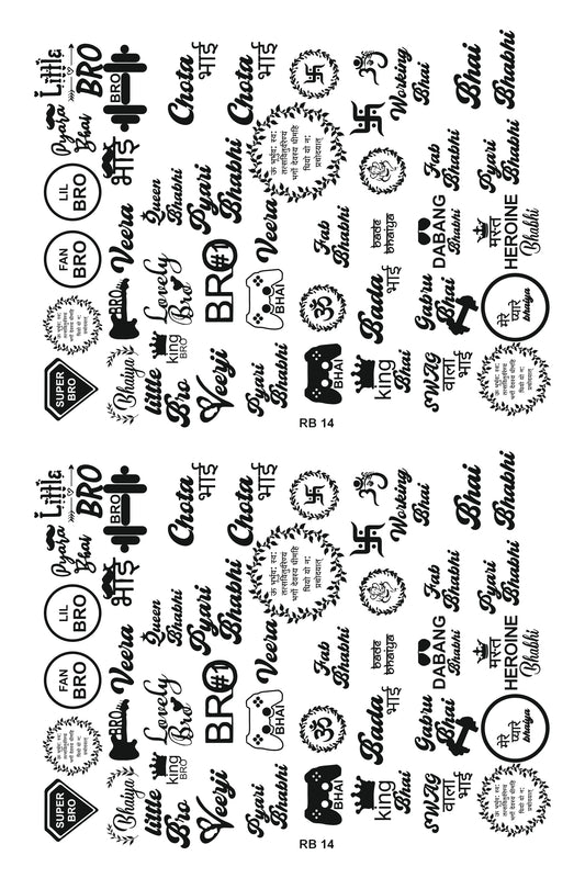 Raksha Bandhan 14 A5 Size