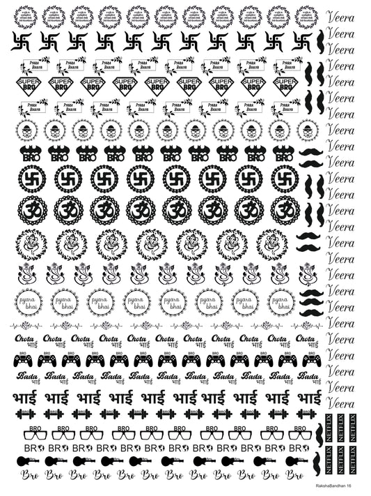 Raksha Bandhan 16 A4 Size