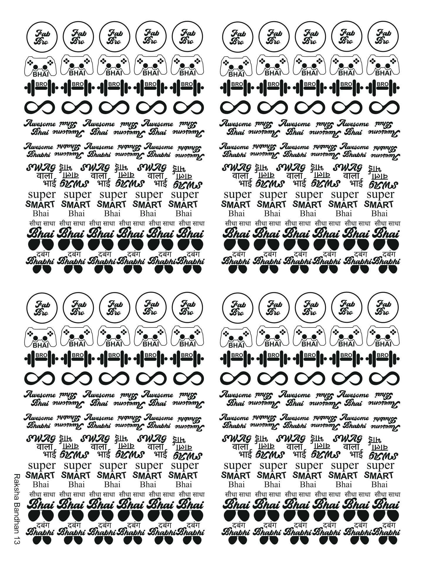 Raksha Bandhan 13 A4 Size