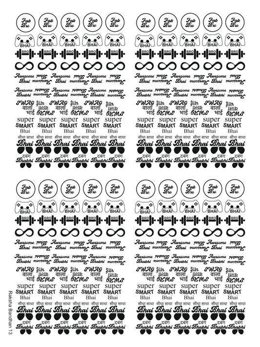 Raksha Bandhan 13 A4 Size